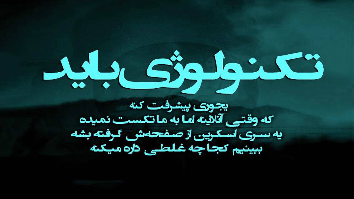  سوگیلیم اگر گلدین گوردون یوخام من